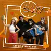 Abyxx & Kim Chi Sun - 24/7 - Single